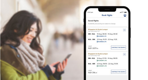 簡単にフライトを予約
