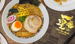 Ichi-ban Boshi