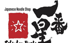 IchibanBoshi