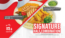Swatow Restaurant