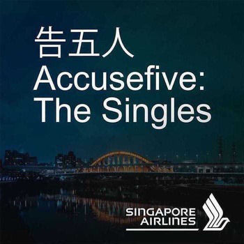 告五人 Accusefive: The Singles