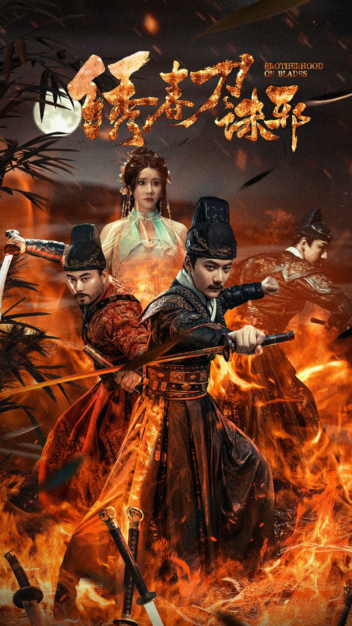 Brotherhood of Blades: Kill Evil