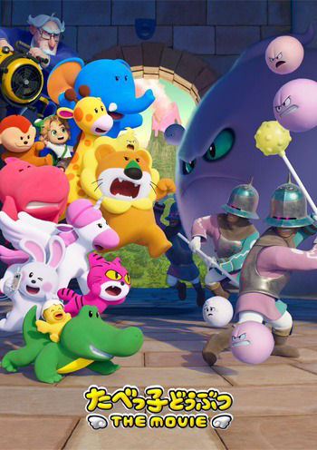 Dream Animals THE MOVIE