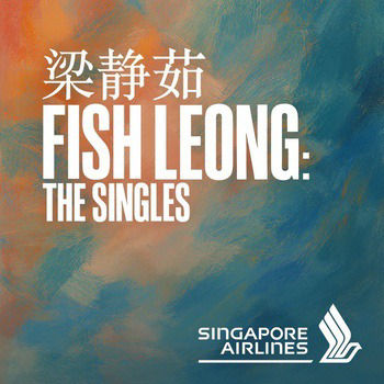 梁静茹 Fish Leong: The Singles