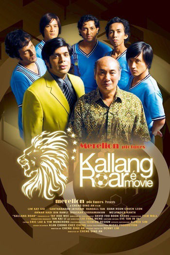 Kallang Roar the Movie