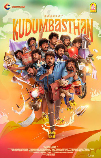 Kudumbasthan