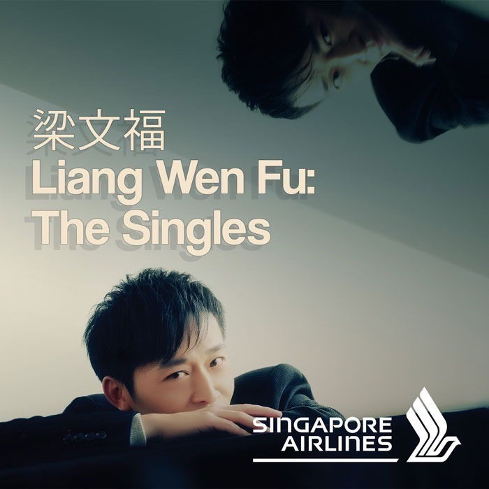 梁文福 Liang Wen Fu: The Singles