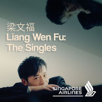 梁文福 Liang Wen Fu: The Singles