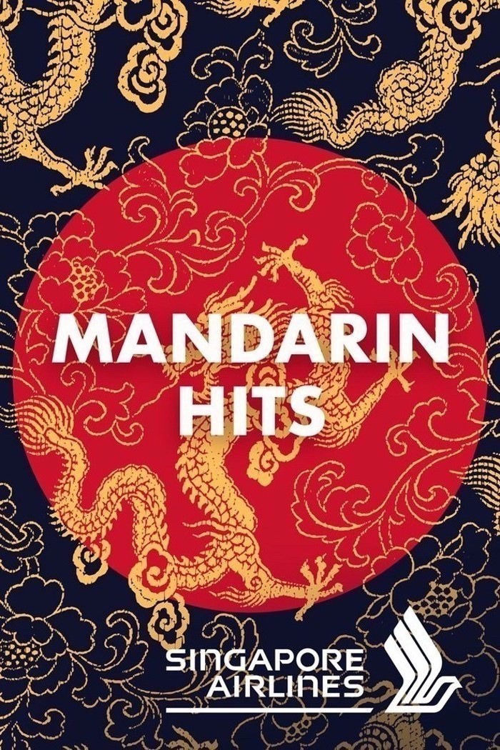 Mandarin Hits