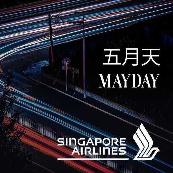 五月天 Mayday: The Singles