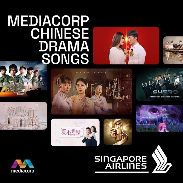 Mediacorp Chinese Drama Songs
