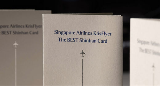 새해 맞이 특별 요금 프로모션