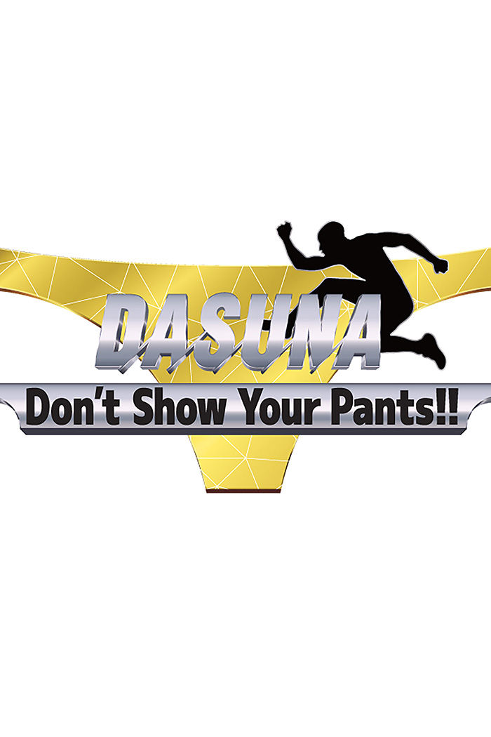 Dasuna -Don't Show Your Pants-