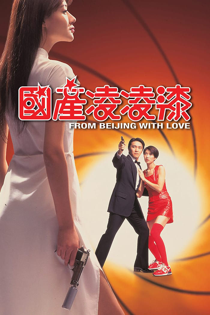 From Beijing With Love