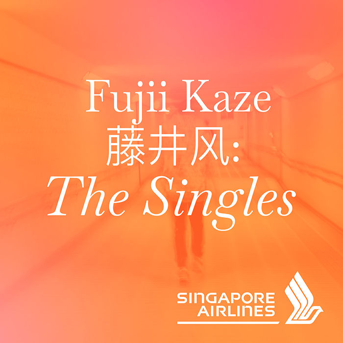 Fujii Kaze 藤井风: The Singles