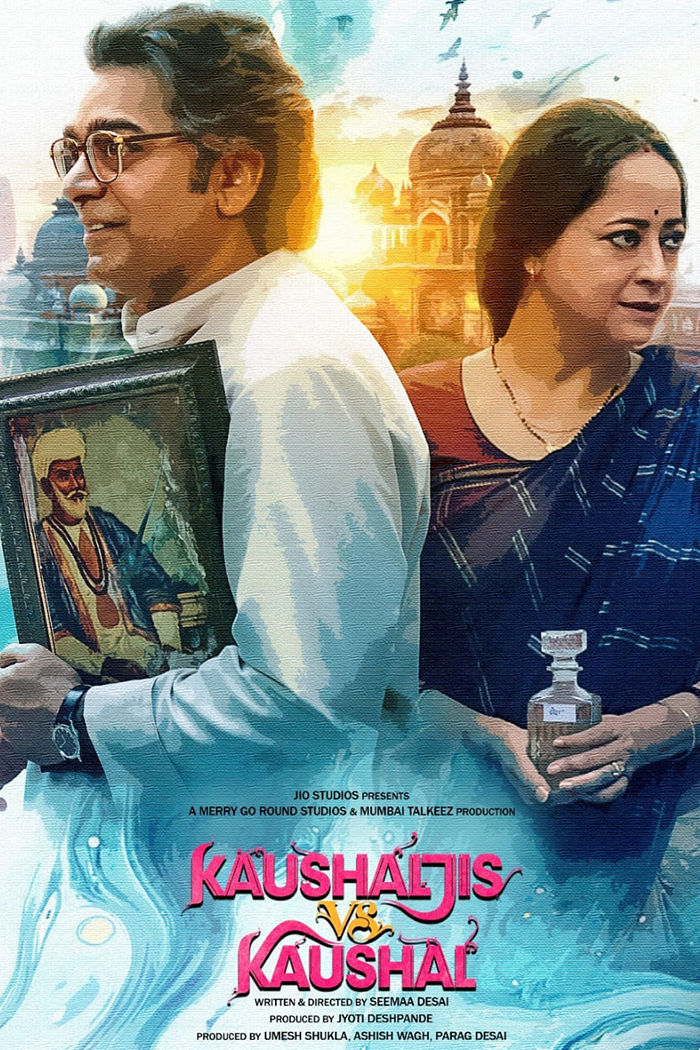 Kaushaljis vs. Kaushal