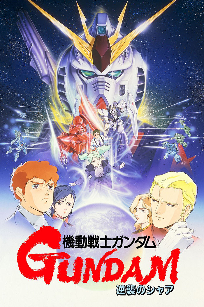 Mobile Suit Gundam; Char’s Counterattack