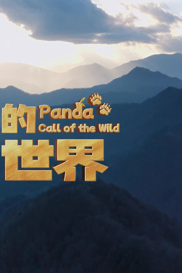 Panda Call of the Wild