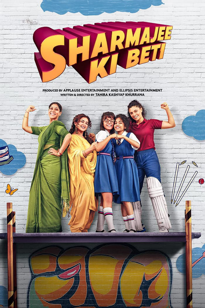 Sharmajee Ki Beti