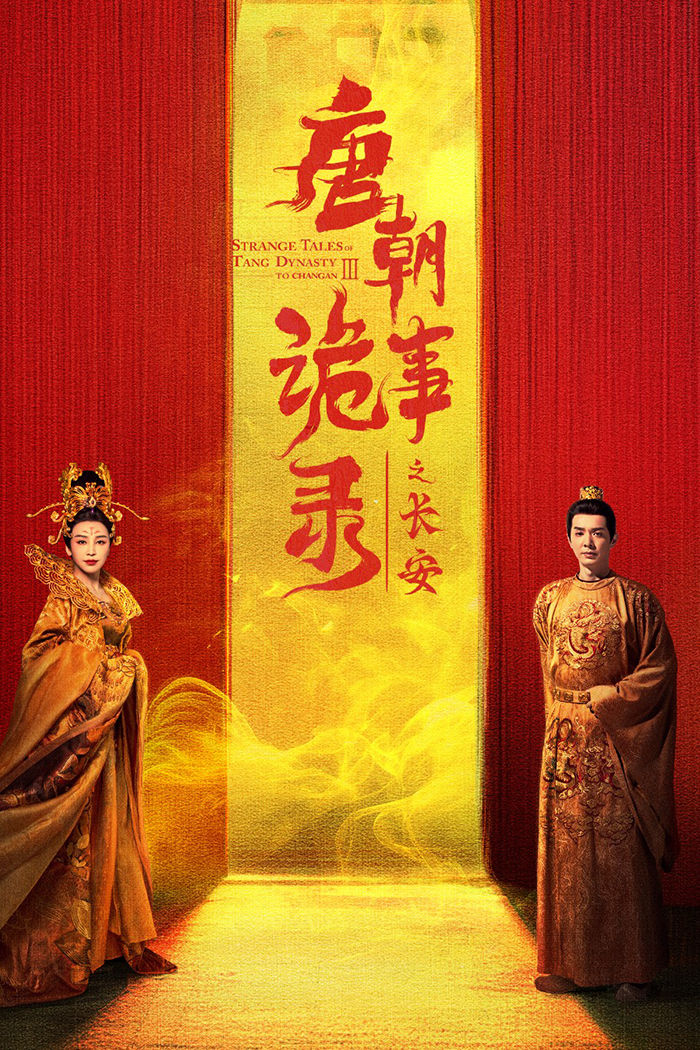 Strange Tales of Tang Dynasty