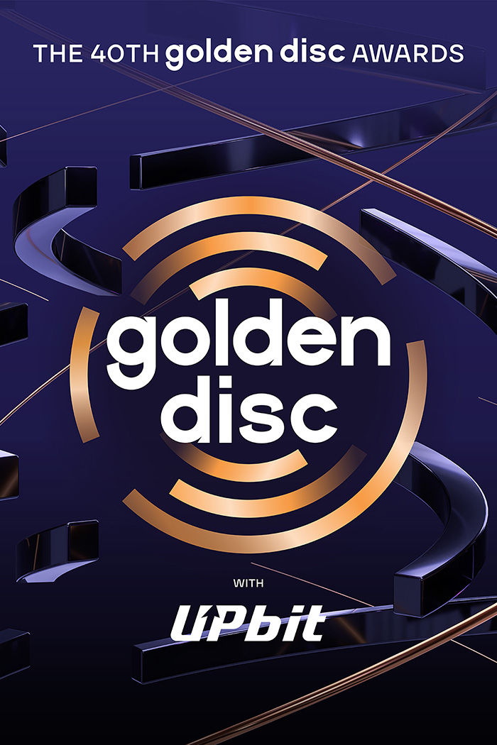 The 40th Golden Disc Awards