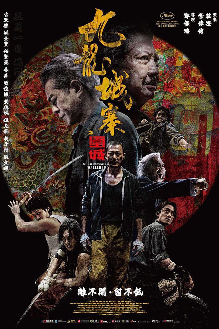 Twilight of the Warriors – Walled In