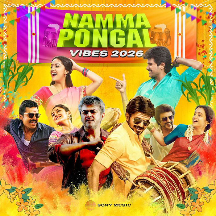 Namma Pongal Vibes 2026