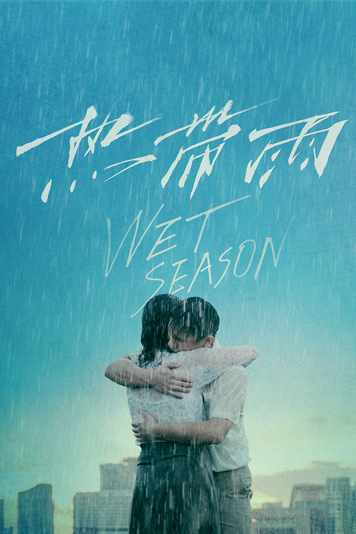 Wet Season