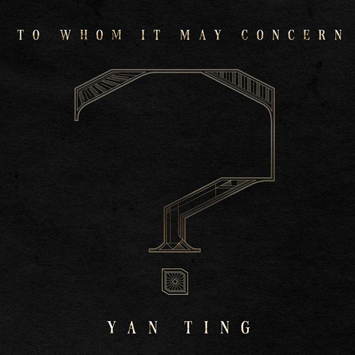 TO WHOM IT MAY CONCERN