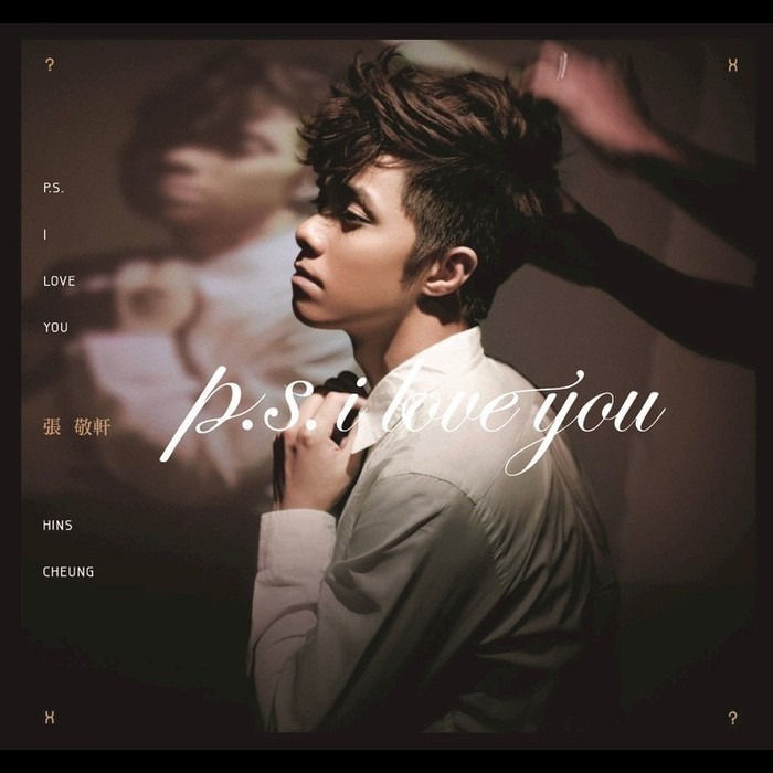 P.S. I Love You