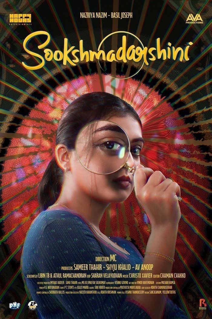 Sookshmadarshini