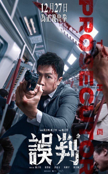 The Prosecutor