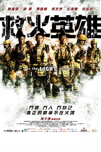 As The Light Goes Out