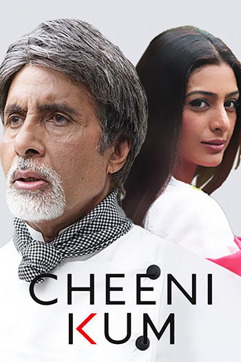 Cheeni Kum