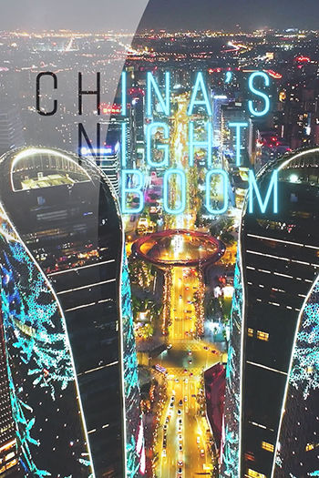 China’s Night Boom