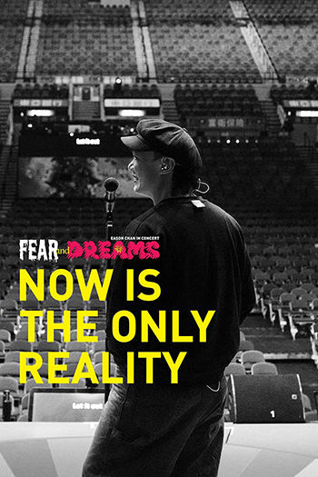 FEAR and DREAMS
