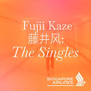 Fujii Kaze 藤井风: The Singles