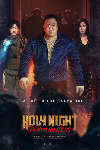 Holy Night: Demon Hunters