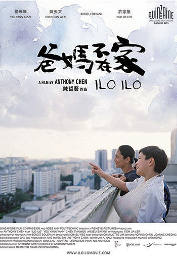 Ilo Ilo