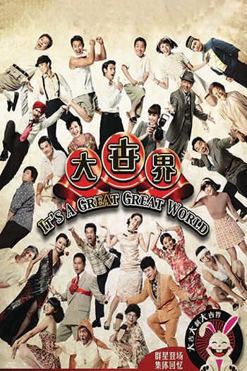 It's a Great, Great World