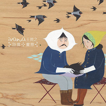 诗情.画意 Shi Qing . Hua Yi