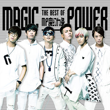 THE BEST OF MAGIC POWER