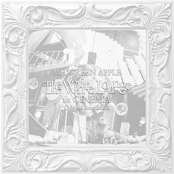 The White Lounge in CINEMA (Original Soundtrack)