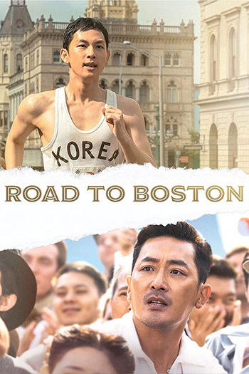 Road To Boston