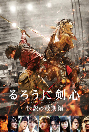Rurouni Kenshin: The Legend Ends