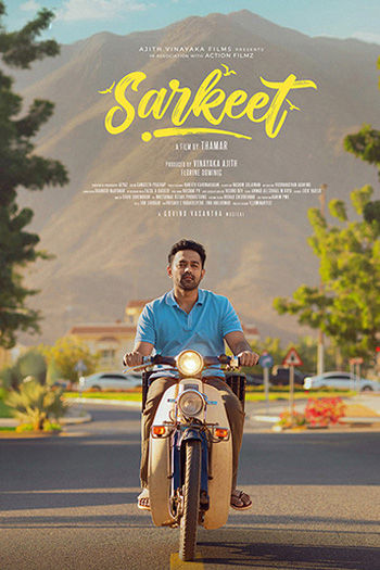 Sarkeet