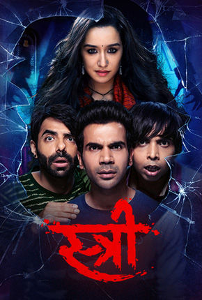 Stree