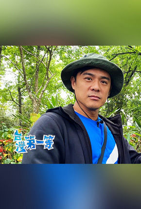 Taiwan's No.1