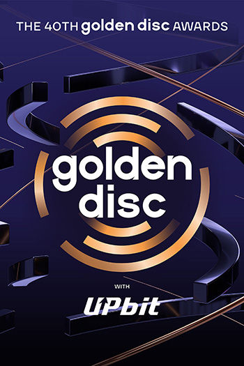 The 40th Golden Disc Awards