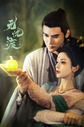 The Demon Hunter's Romance